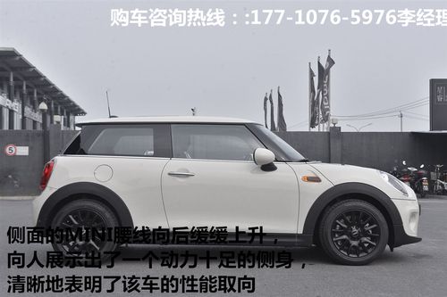 cooper车多少钱一辆 minicooper多少钱一辆