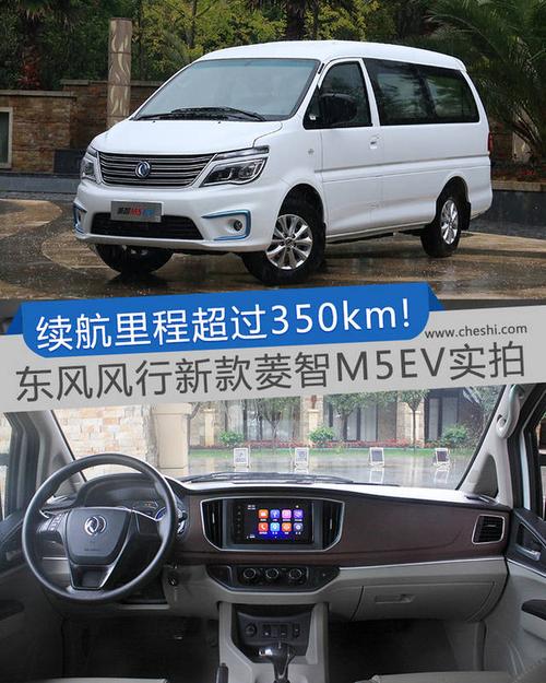 东风M5菱智：逆袭智能SUV，开启未来出行新篇章