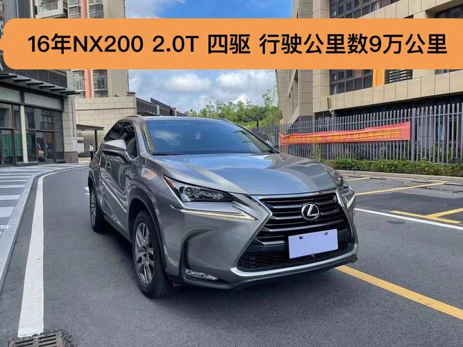 雷克萨斯NX200报价：豪华驾驶体验的极致选择