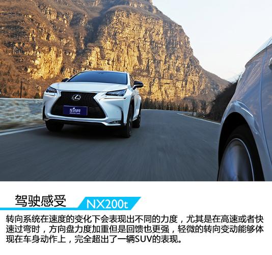 雷克萨斯NX200报价：豪华驾驶体验的极致选择