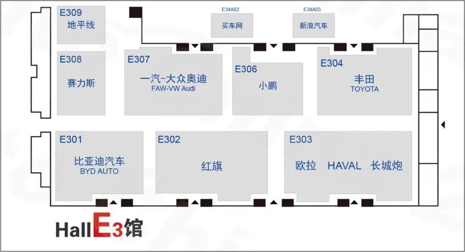 2020北京车展(2020北京车展时间地点)