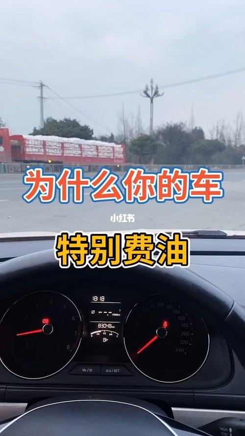 为什么车身重费油,车上载人越重越费油吗