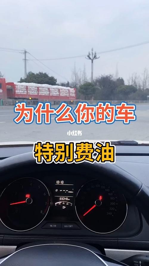 为什么车身重费油，车上载人越重越费油吗