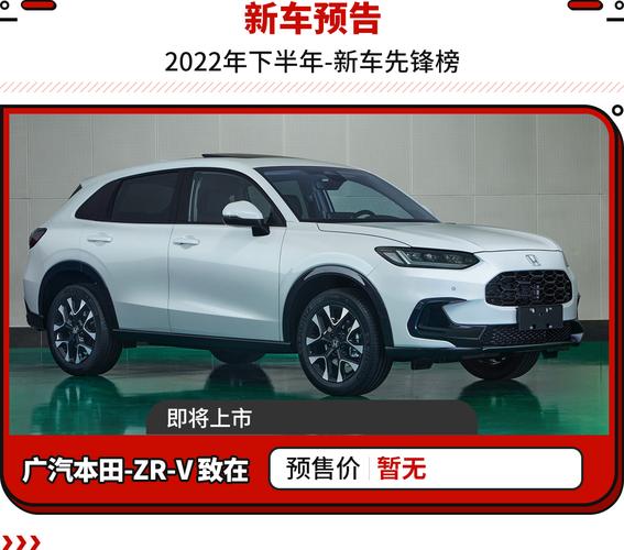 2022款汽车之家报价大全(谁是真的高价值品牌)