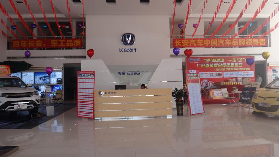 长安汽车4s店地址离我最近的,成都长安4s店哪家最好