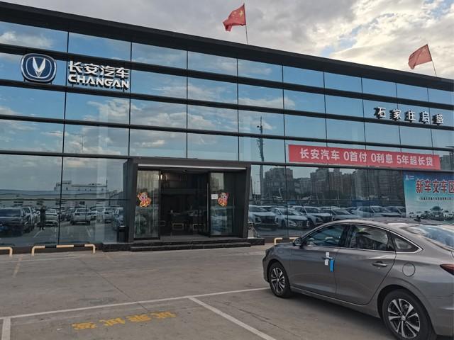 长安汽车4s店地址离我最近的,成都长安4s店哪家最好