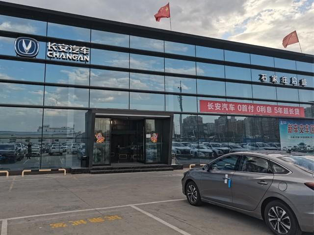 长安汽车4s店地址离我最近的，成都长安4s店哪家最好