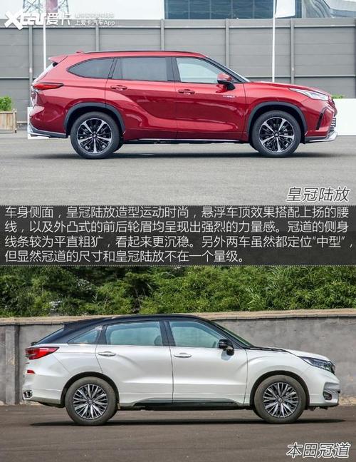 皇冠陆放质量太差(陆放质量)