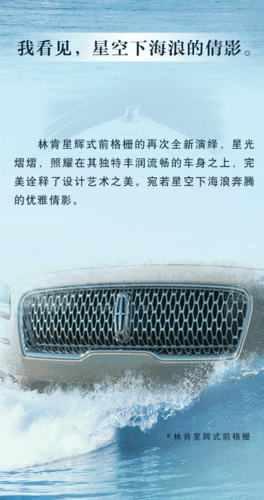 林肯之美,世界不及的优雅座驾