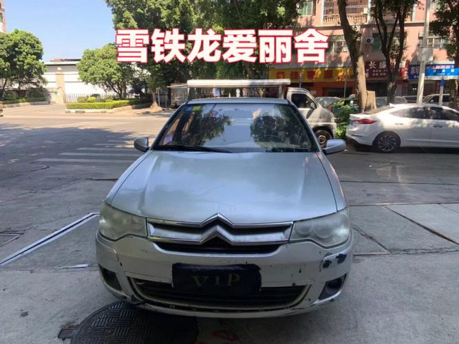 雪铁龙爱丽舍汽车之家,雪铁龙爱丽舍是b级车吗