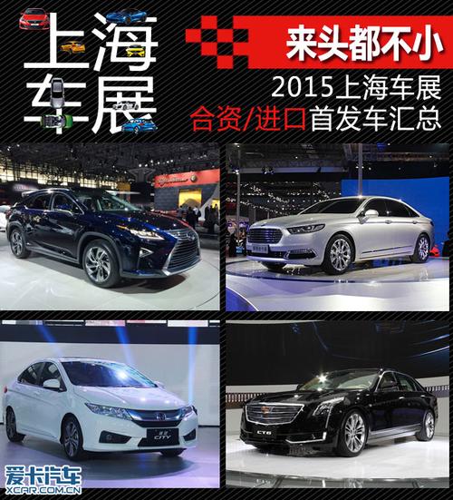 上海车展2023年车展门票免费预约，2023上海国际车展门票价格