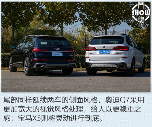 凯迪拉克新款suv？将与宝马X5、奥迪Q7竞争