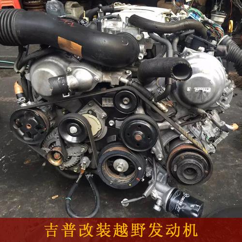 吉普改装发动机,jeep改装店