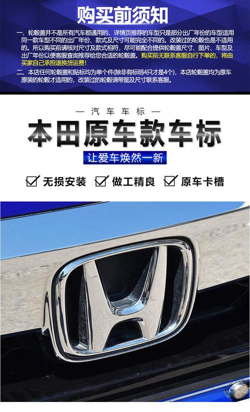 本田系列所有车型和价格表？东风本田所有车标和字母