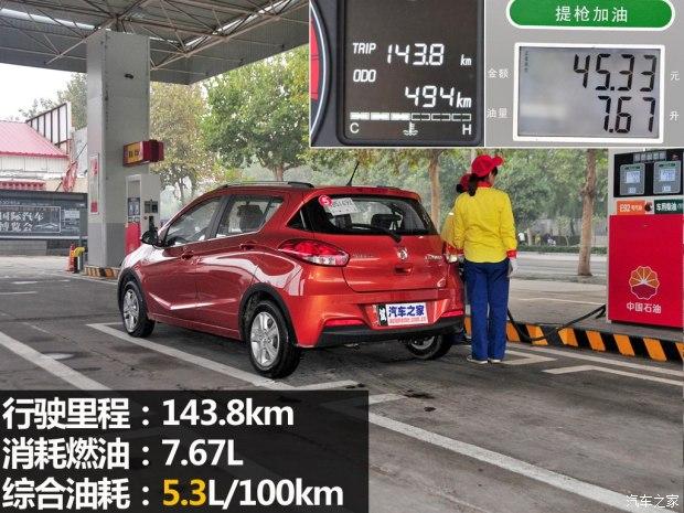 奔奔油耗?穷人开省油耐用5种车