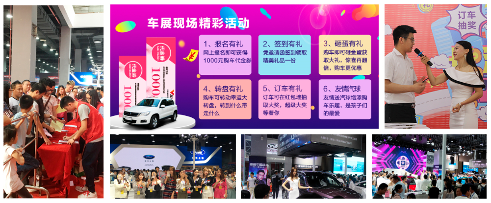成都车展2021门票?2021年成都车展地点