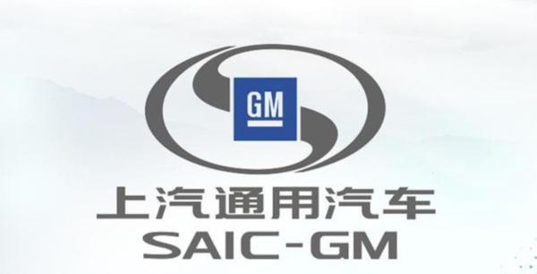 上汽通用,上汽通用是世界五百强吗