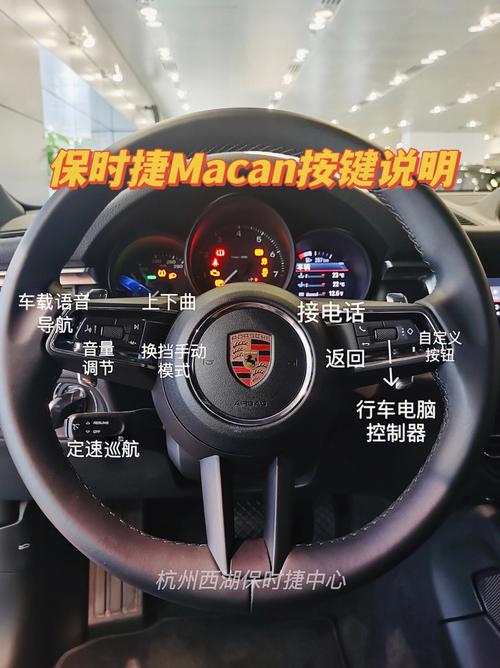 porsche保时捷，保时捷怎么创建安全码