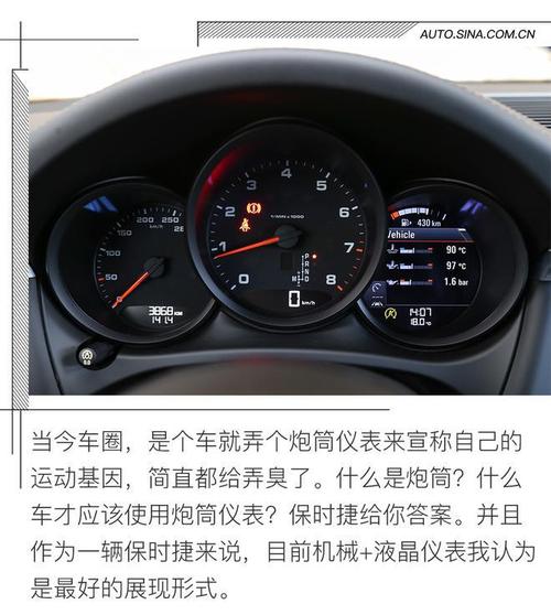 porsche保时捷，保时捷怎么创建安全码