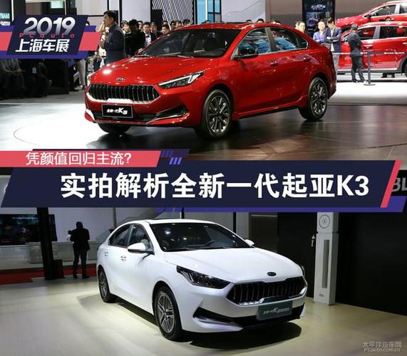 k3为什么叫死亡之车 2020起亚k3有几种颜色