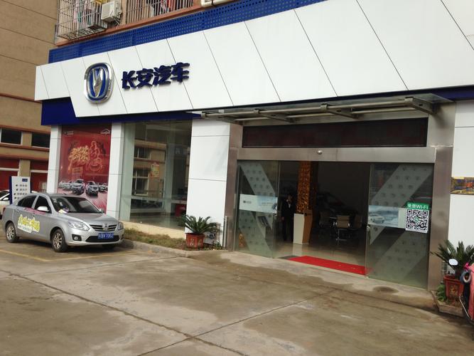 长安汽车4s店电话 长安汽车投诉电话可以投诉4s店吗