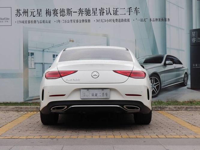 cls300奔驰最新报价2022款？奔驰cls3002023款落地价多少