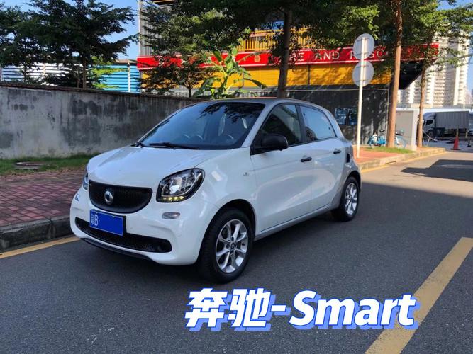 奔驰迷你smart报价？smart二手车价格