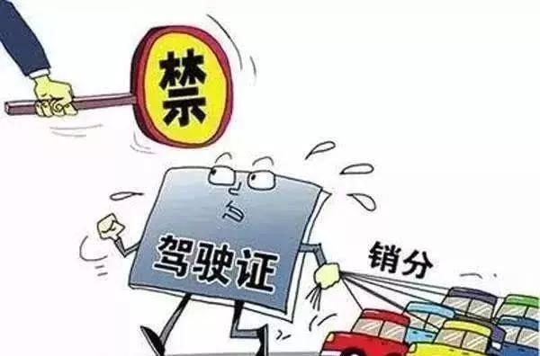 为什么汽车不能消分了？汽车消分可以几个人