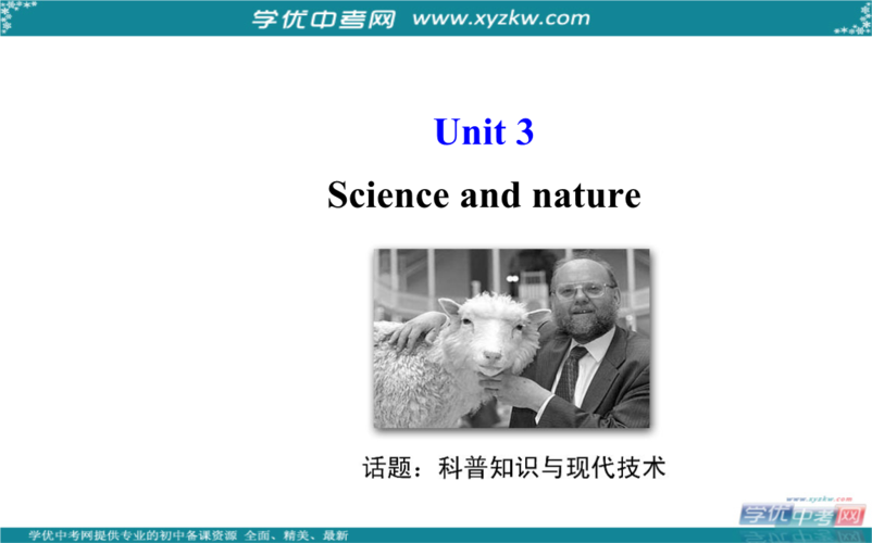 science science和nature的区别