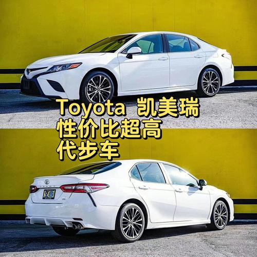 toyota camry(Toyotacamry是什么车)