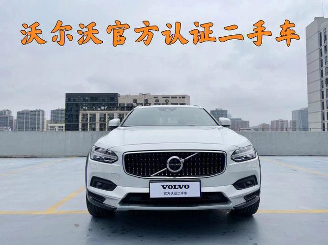 volvo是什么牌子的车 volvo是什么