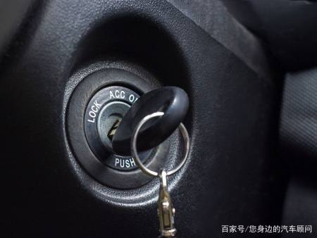 钥匙拔掉为什么acc还有电 汽车钥匙在acc多久会没电