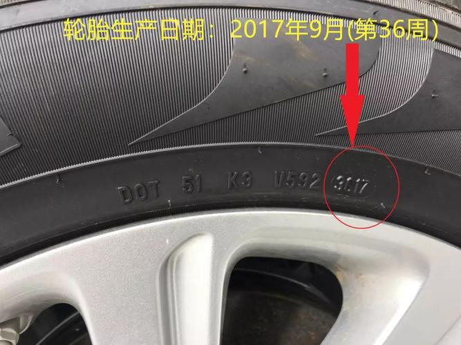 轮胎生产日期怎么看，轮胎怎么看生产日期