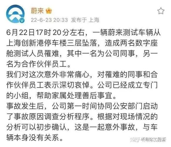 营销奇迹!蔚来测试车坠楼引发关注,用户急购新品!