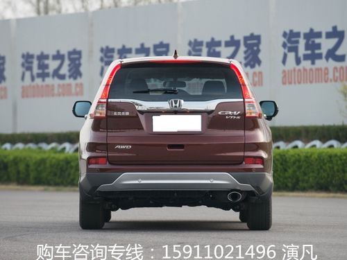 本田crv2023新款价格？本田crv2023最新款15T落地价