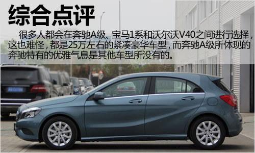 奔驰A180：不仅仅是一辆车，更是理性与激情的完美结合