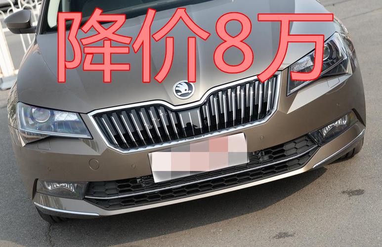 大众斯柯达速派报价价格?斯柯达速派2023款330落地价