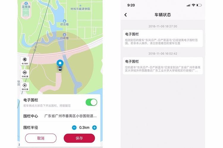 蓝鸟app？蓝鸟app是干什么的