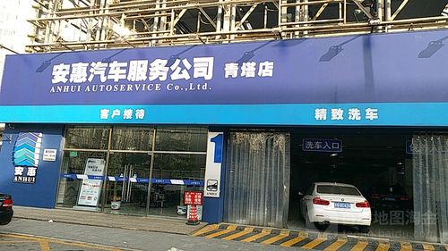 【专业、便捷、贴心】北京汽车24小时服务热线