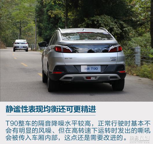 启辰t90？启辰t90算不算冷门车