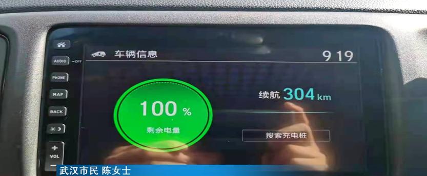 电动汽车为什么充满电不满格？电动汽车续航6000公里