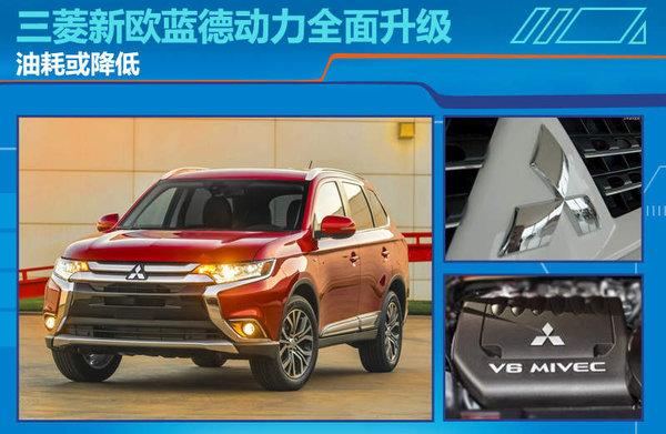 欧蓝德油耗怎,欧蓝德为什么不保值