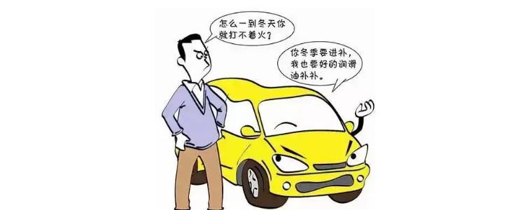 汽车为什么突突的？汽车有点突突怎么回事