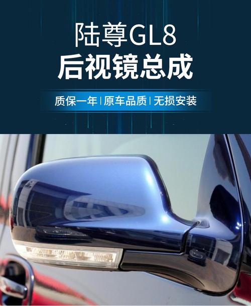 为什么gl8车内后视镜有摄像头(gl8车内后视镜功能)