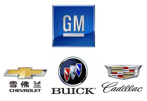 上汽通用旗下有哪些汽车品牌，上汽通用旗下都有哪些汽车品牌