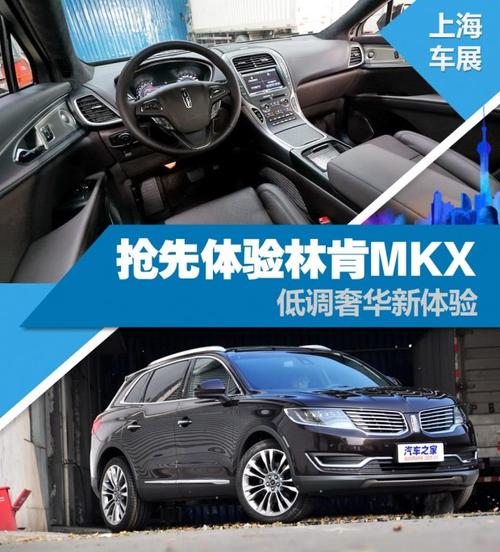 林肯mkx为什么新车费油 林肯mkz百公里油耗