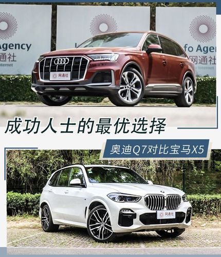 宝马suv车型x5？宝马x5对标奥迪哪一款suv