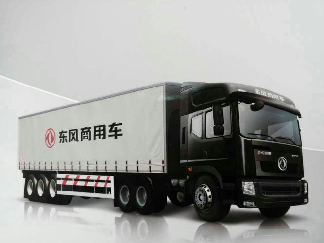 东风商用车官方网站,东风商用简称