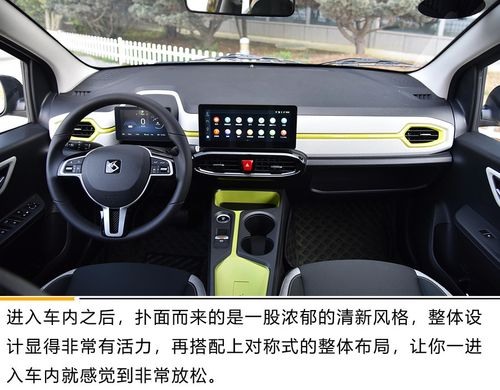 思皓e10x?思皓e10x挡位介绍