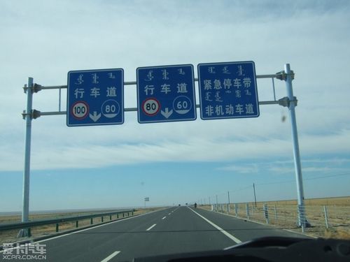 为什么内蒙高速限速低，内蒙古高速限速新规定调整